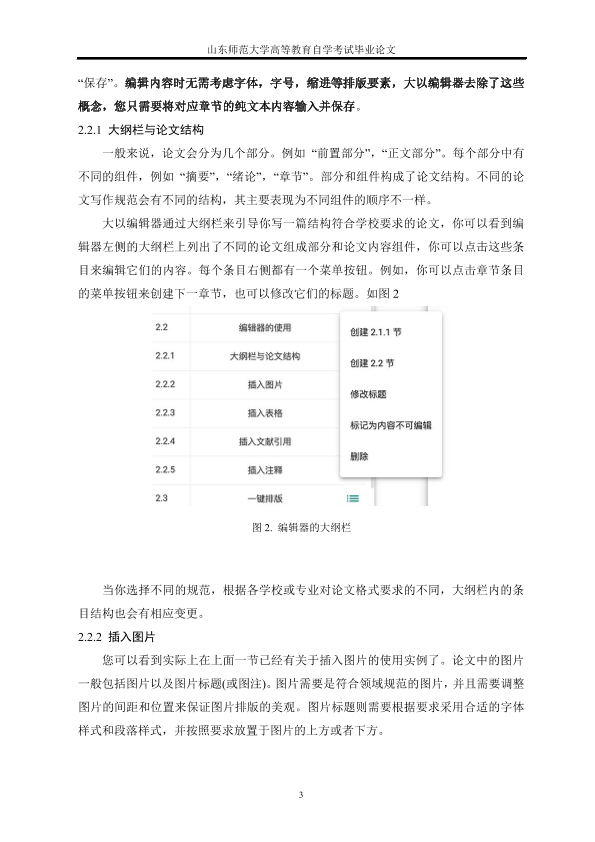 图片示例