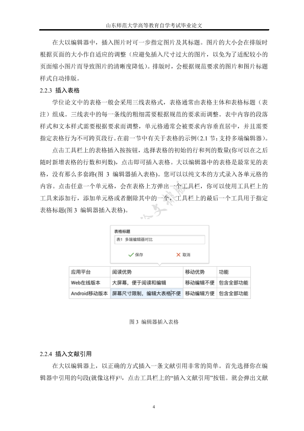 图片示例