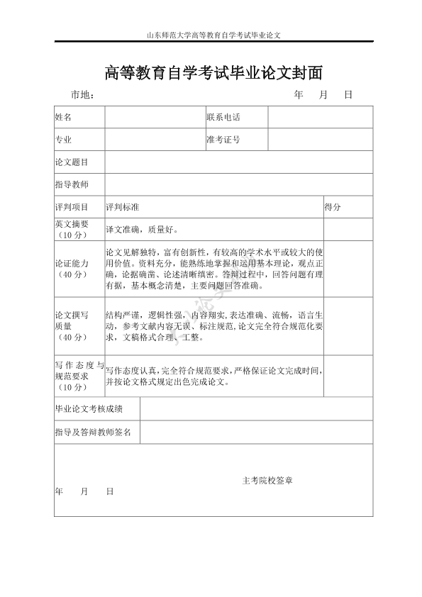 图片示例