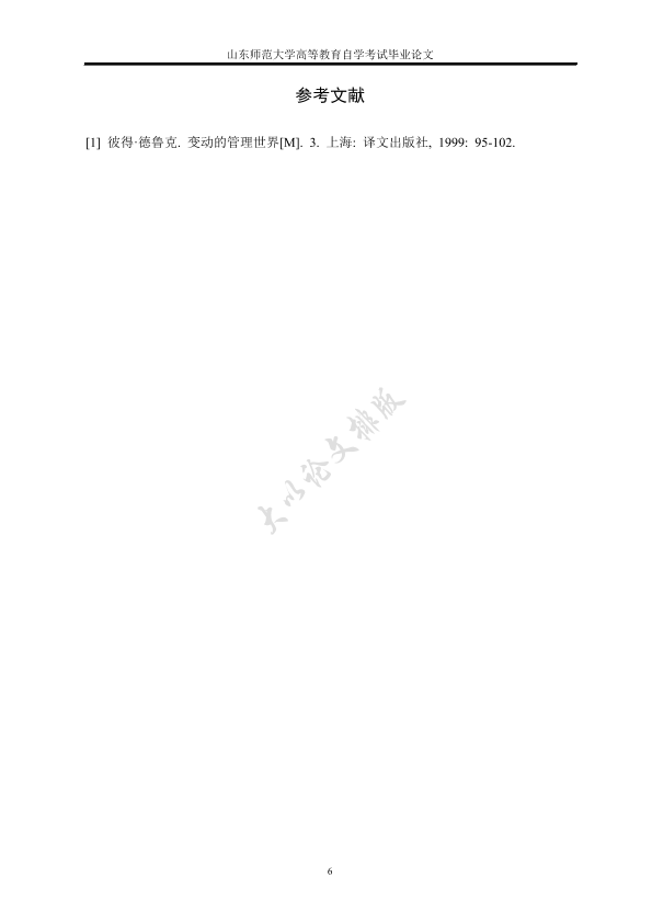 图片示例
