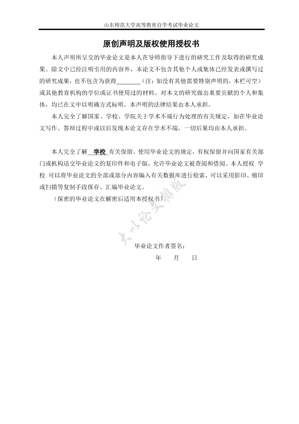 图片示例