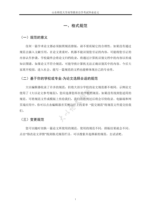 图片示例
