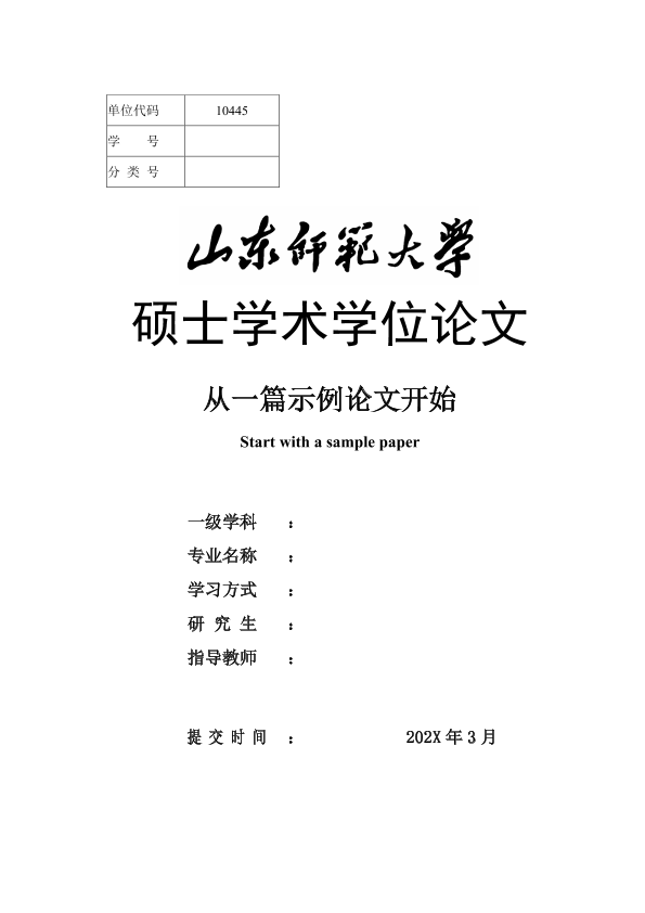 图片示例
