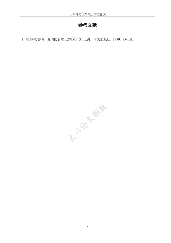图片示例