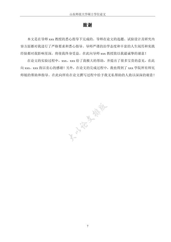 图片示例