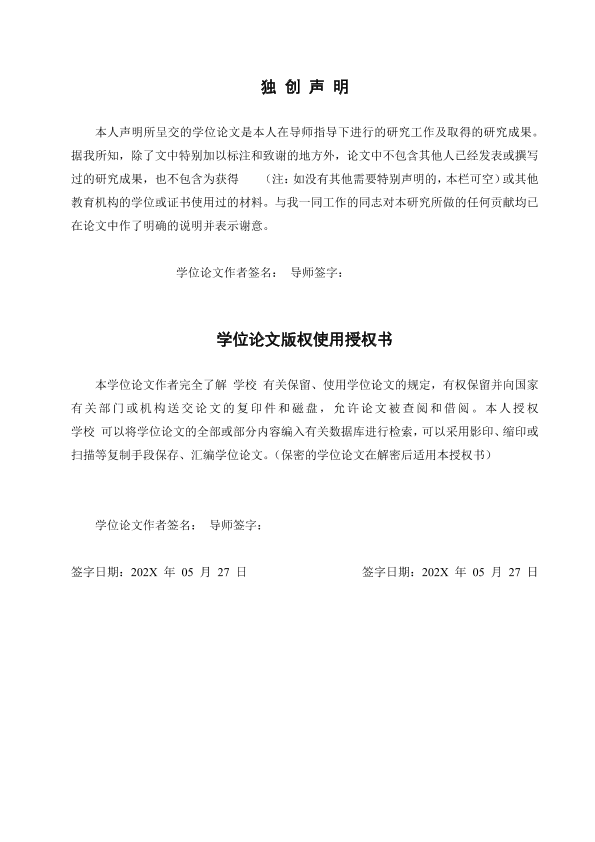 图片示例