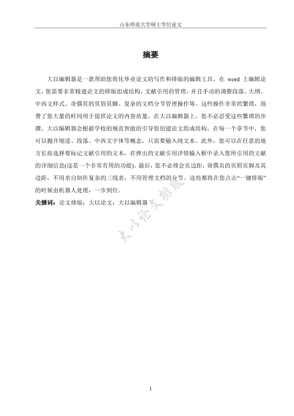 图片示例