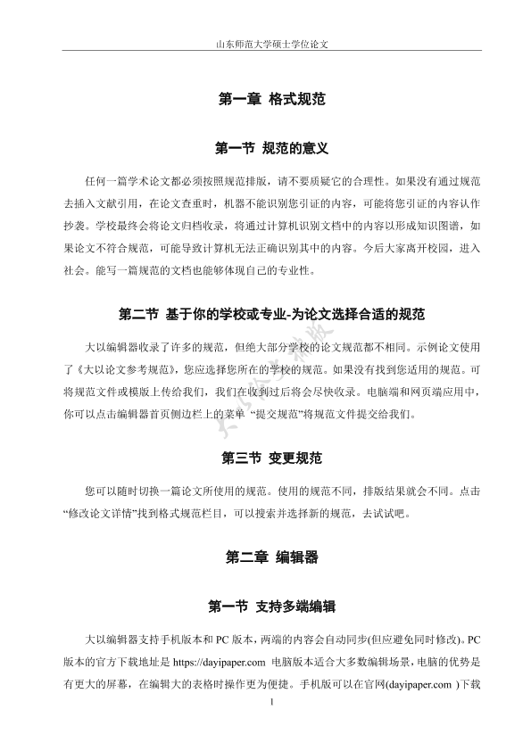 图片示例