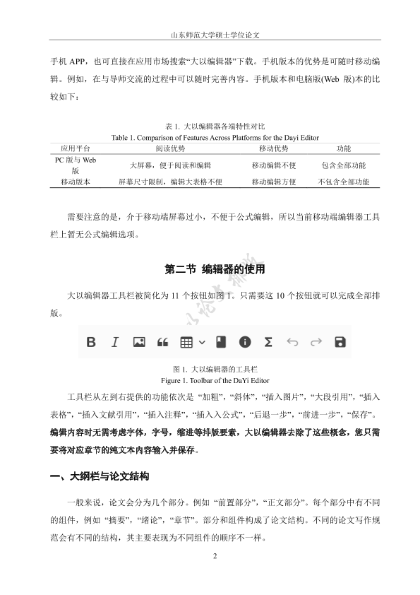 图片示例