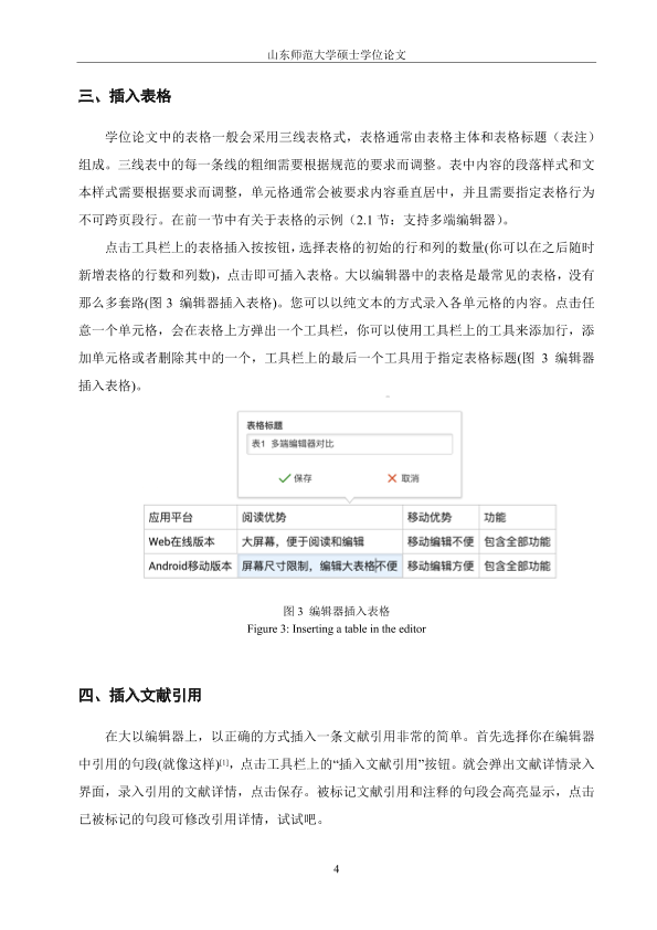 图片示例