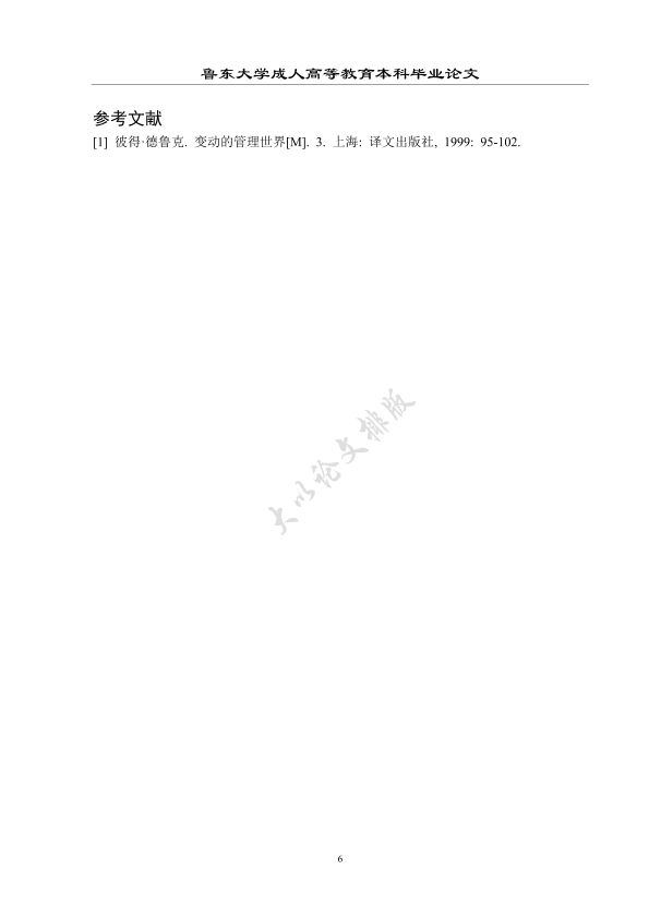 图片示例