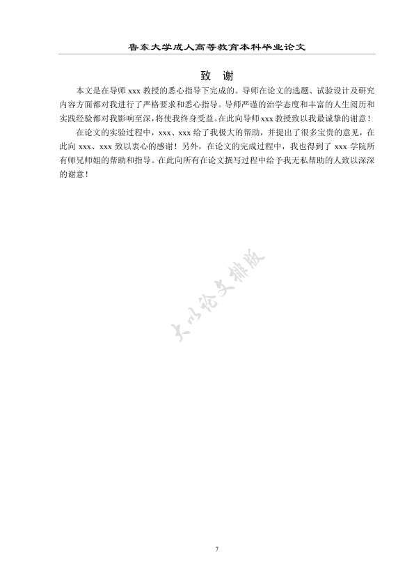 图片示例