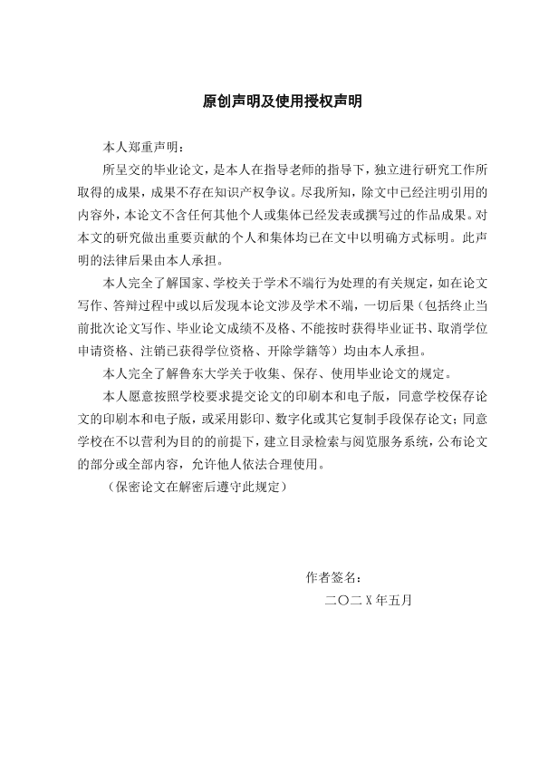图片示例