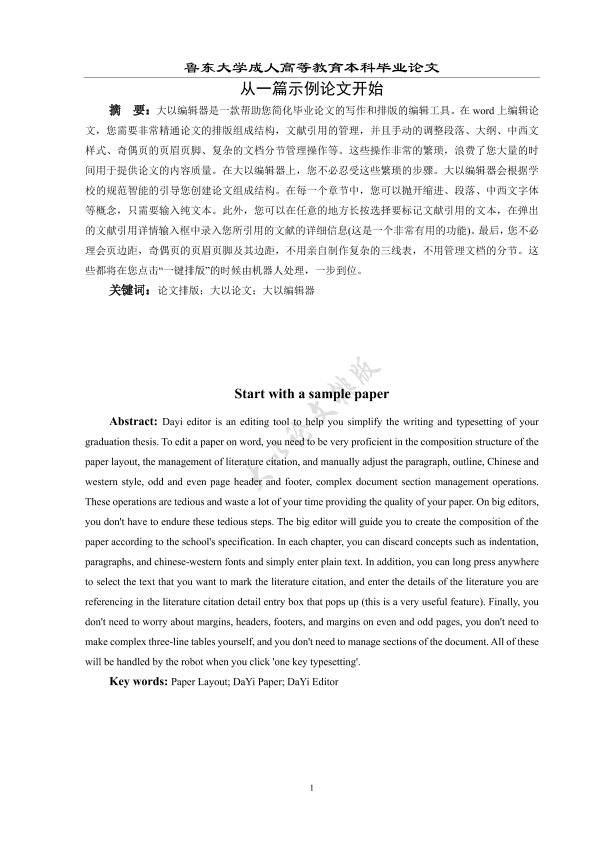 图片示例