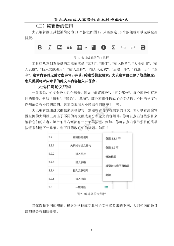 图片示例