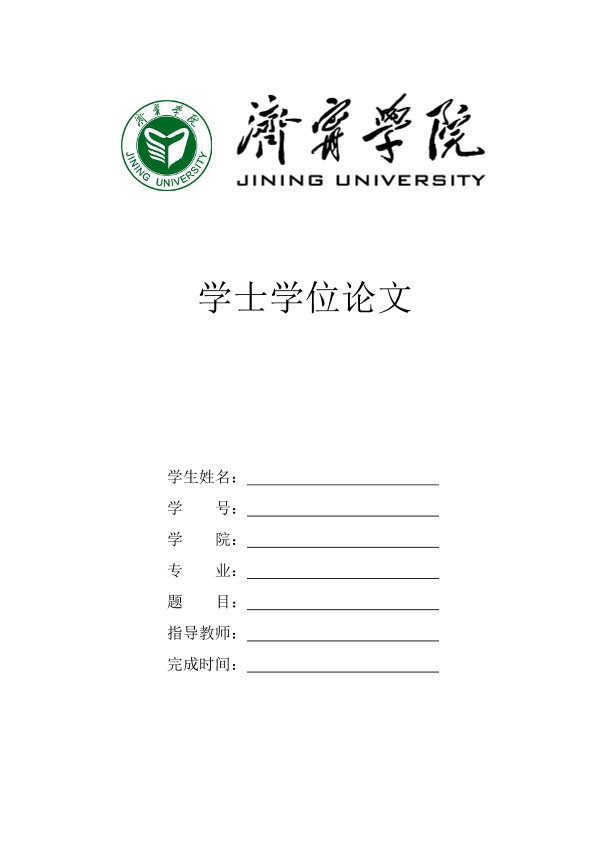 图片示例