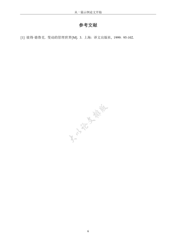 图片示例