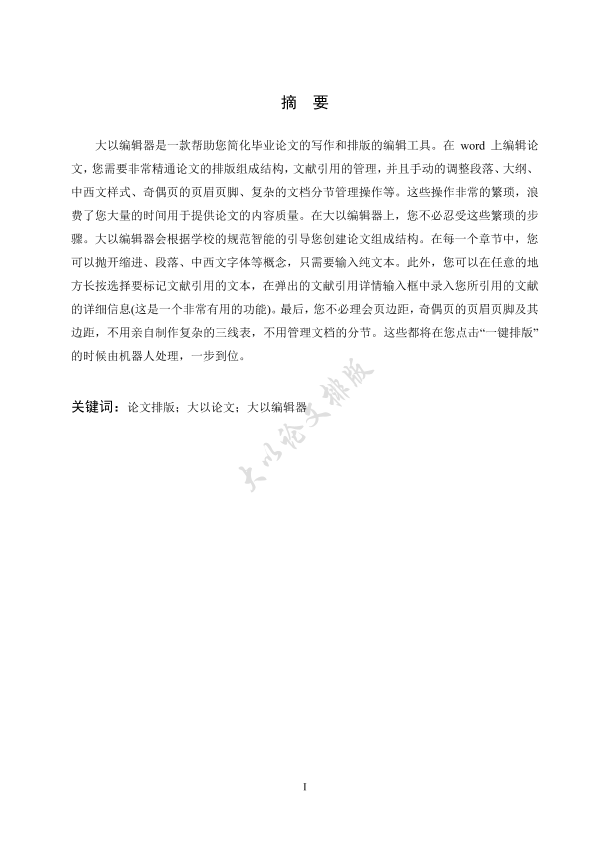 图片示例