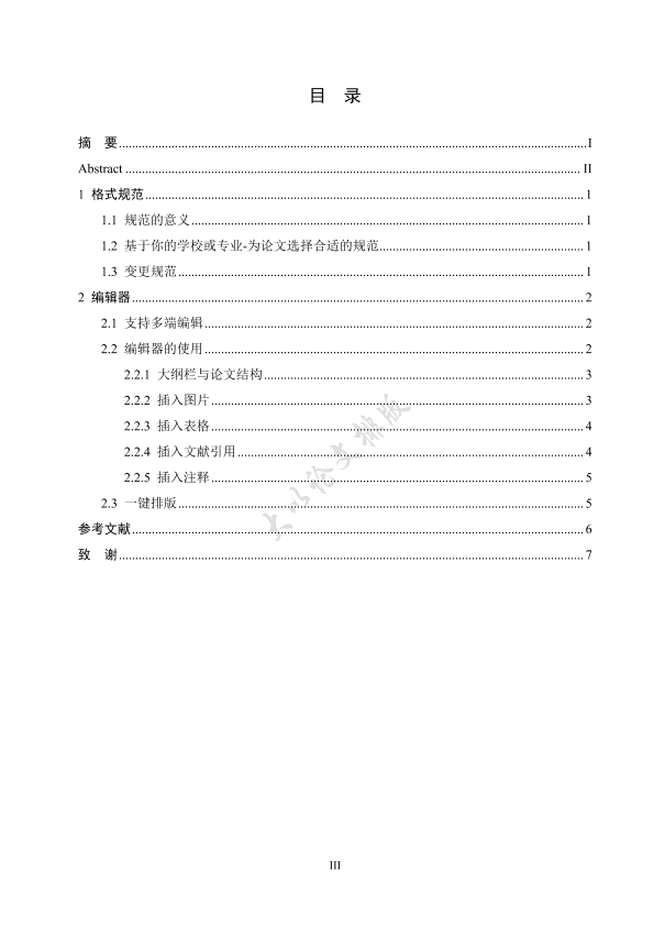 图片示例