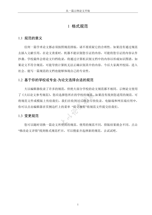 图片示例