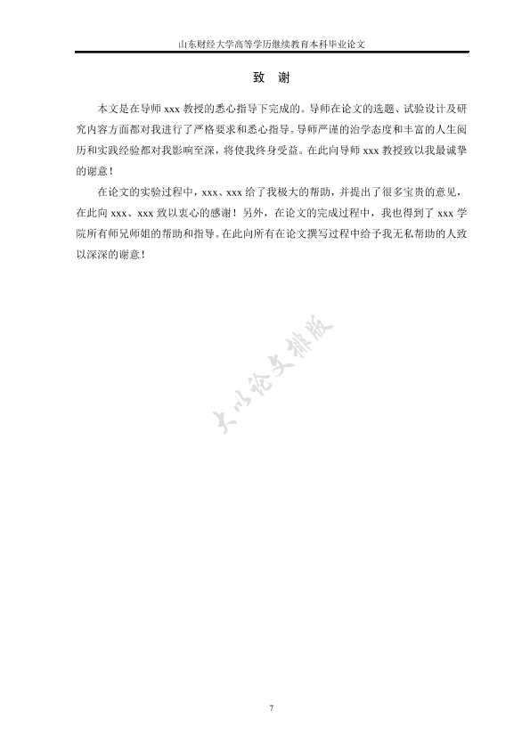图片示例