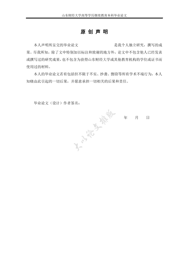 图片示例