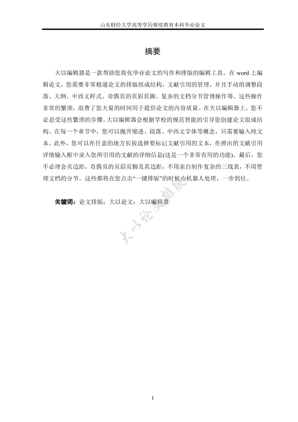 图片示例