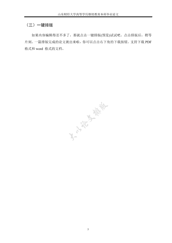 图片示例