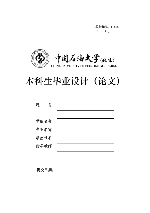 图片示例