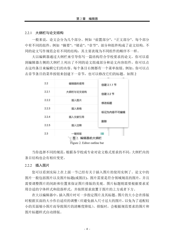 图片示例