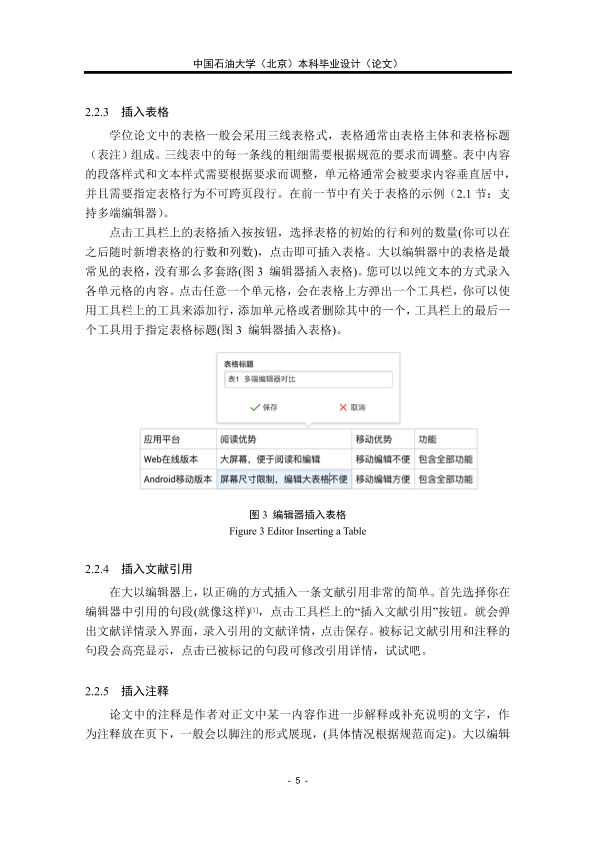 图片示例