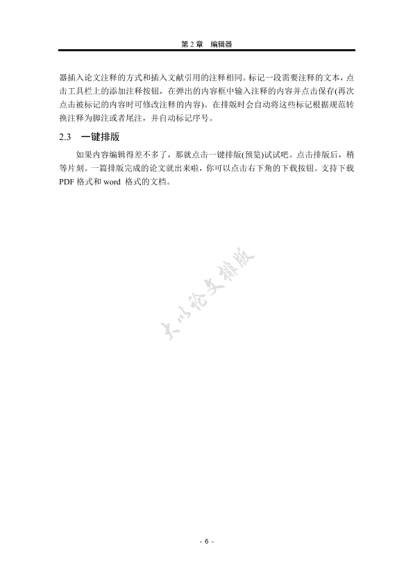 图片示例