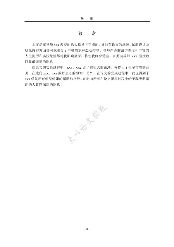 图片示例