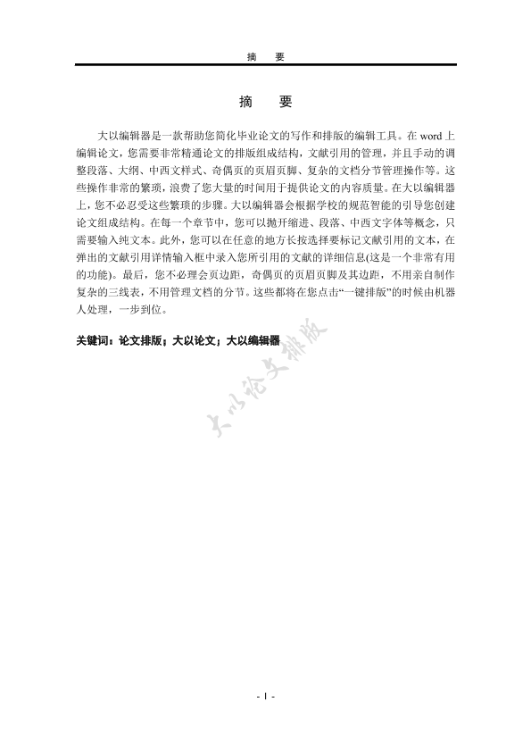 图片示例