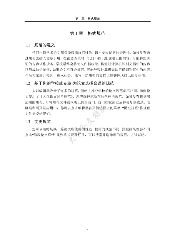 图片示例