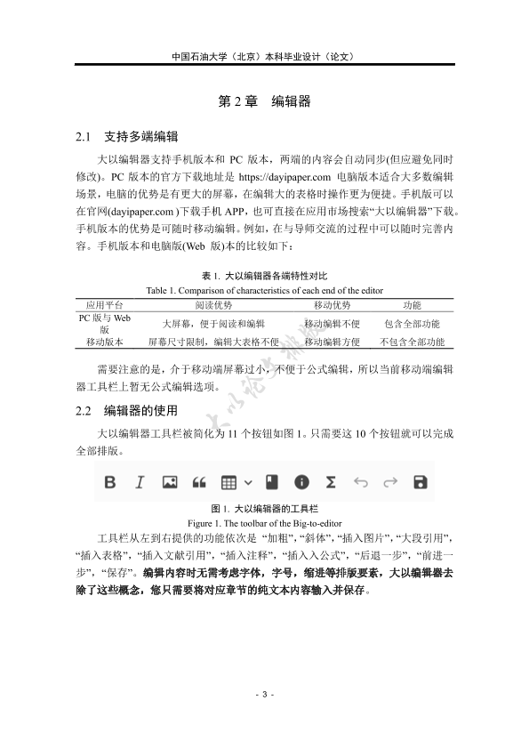 图片示例