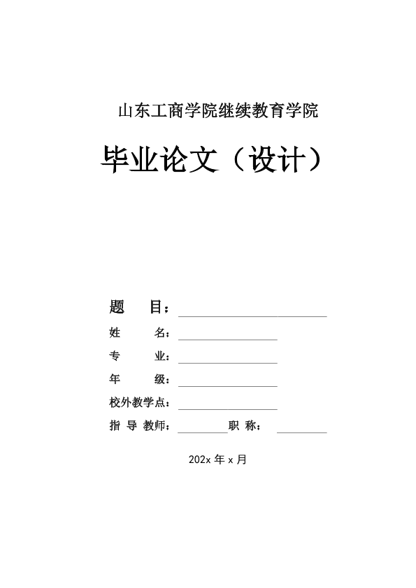 图片示例