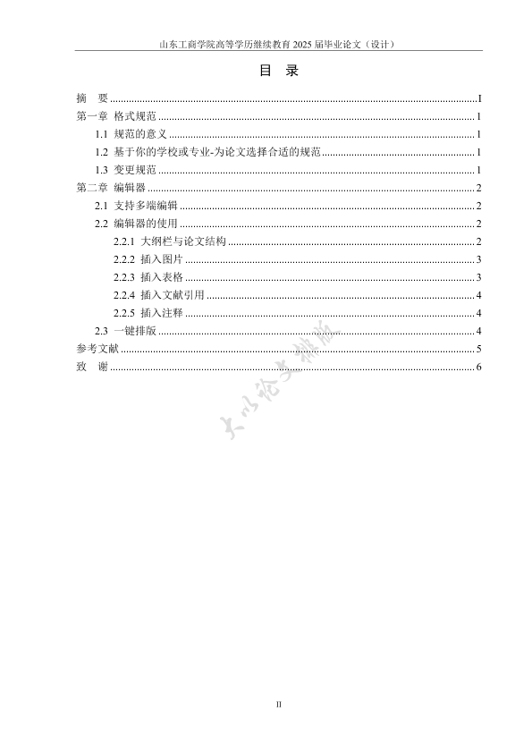 图片示例
