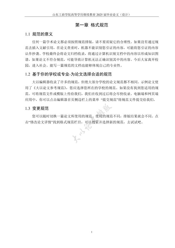 图片示例