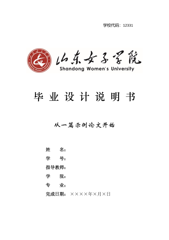 图片示例