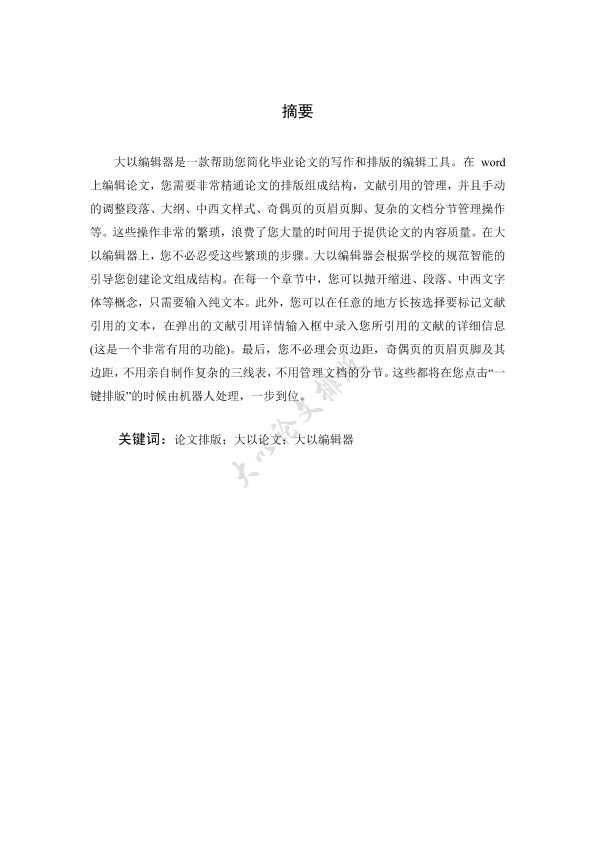 图片示例
