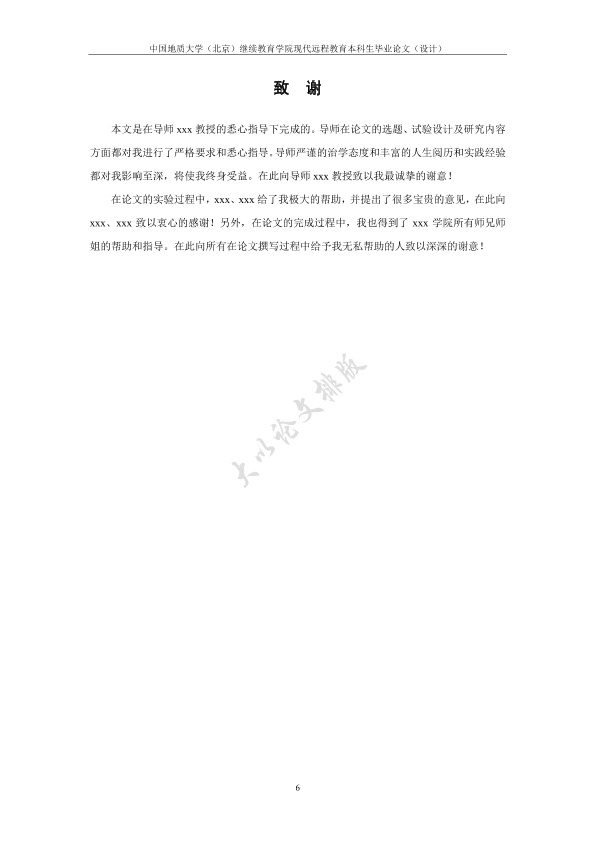 图片示例