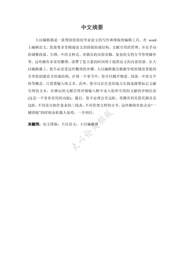 图片示例