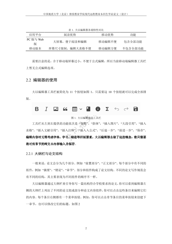 图片示例