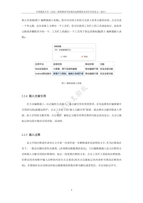 图片示例