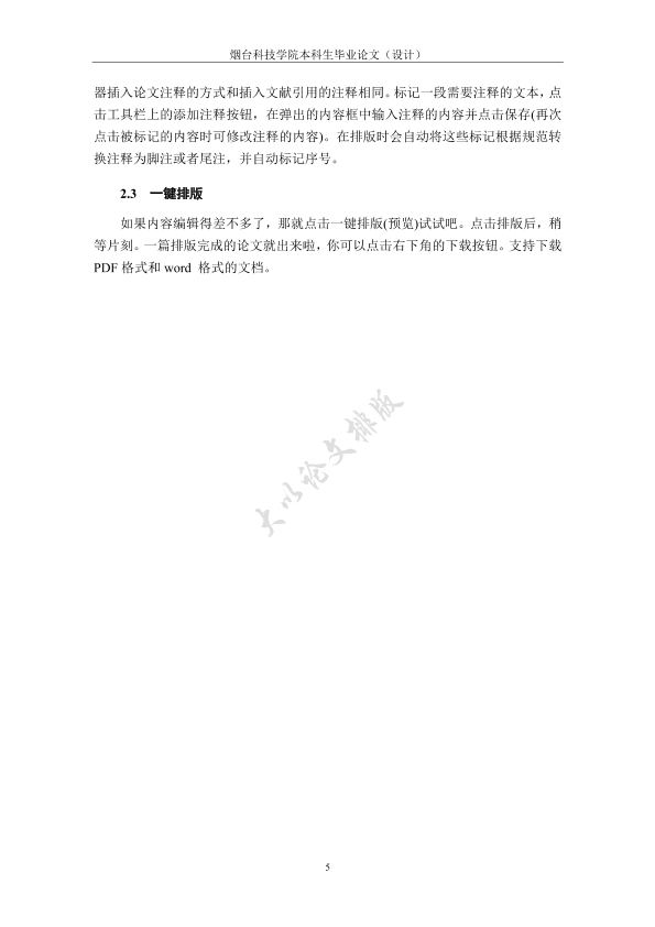 图片示例