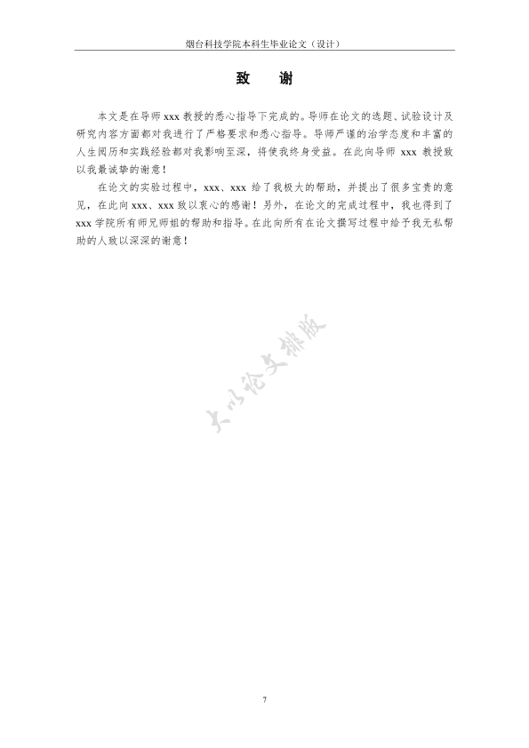 图片示例