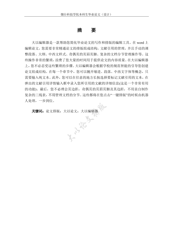 图片示例