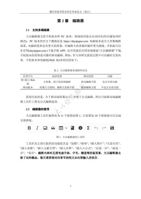 图片示例
