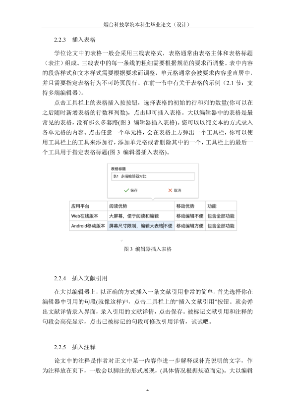 图片示例